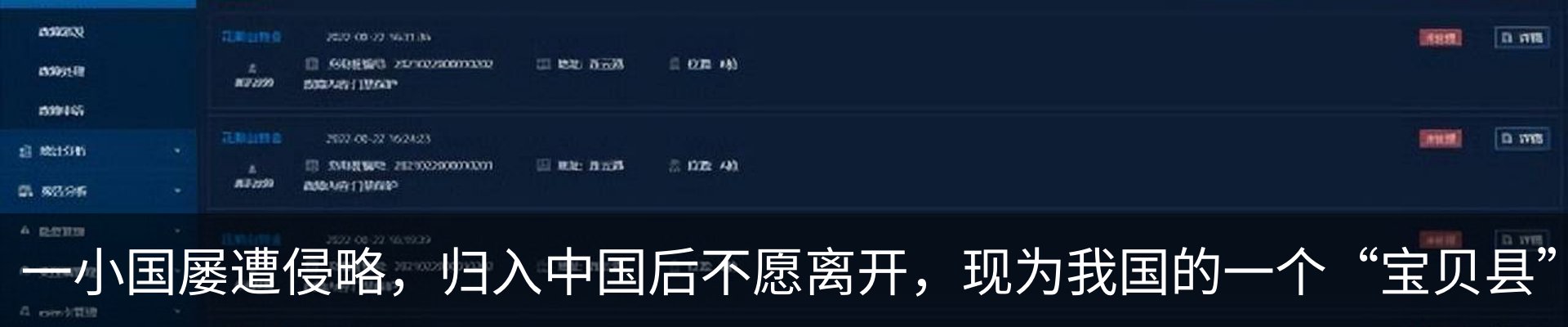 新闻动态