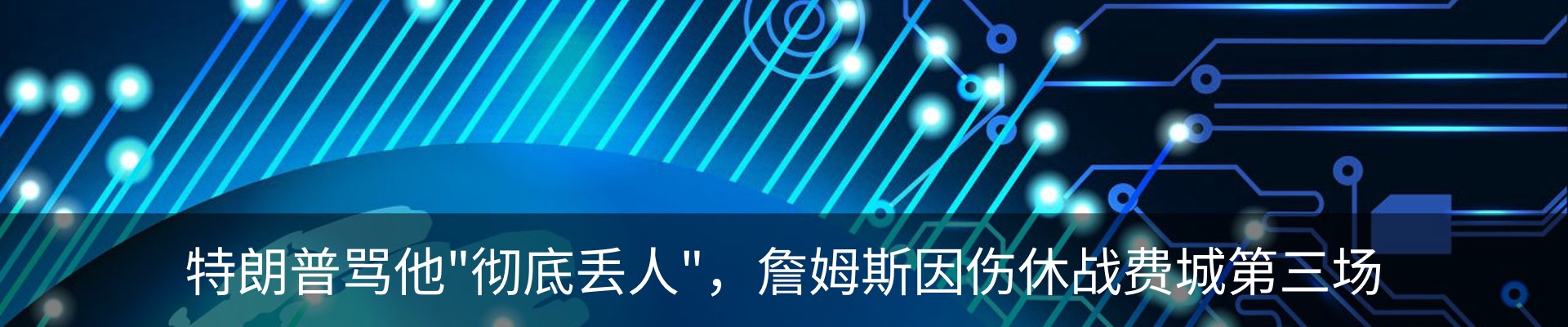 新闻动态